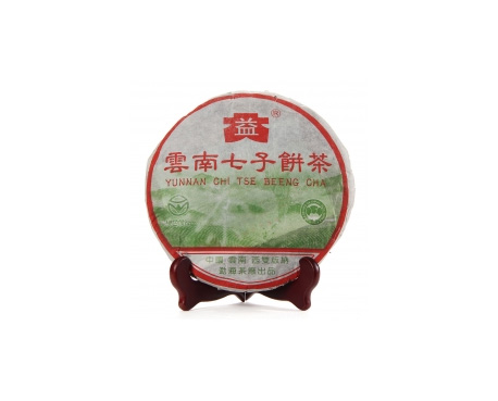 保康普洱茶大益回收大益茶2004年彩大益500克 件/提/片